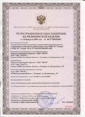 Дэнас официальный сайт denasolm.ru ЧЭНС-01-Скэнар-М в Новочеркасске купить