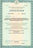 Аппарат СКЭНАР-1-НТ (исполнение 01 VO) Скэнар Мастер купить в Новочеркасске
